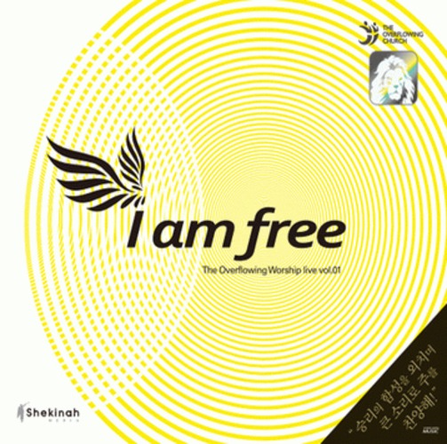 The Overflowing Worship Live 1 - I am free (2CD)