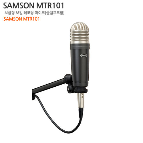 SAMSON MTR101