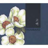 TROUBARD -  (CD)