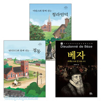 양신혜 교수 저서 세트(전3권)