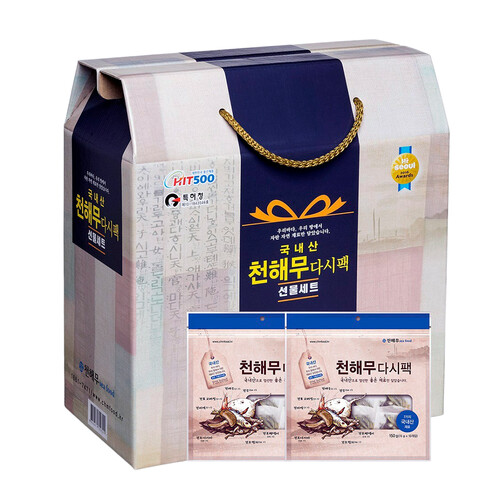 천해무 통원물 다시팩 선물세트