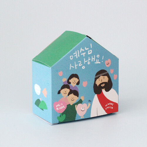 부활절 포장박스 02. 예수님 사랑해요! (10매)