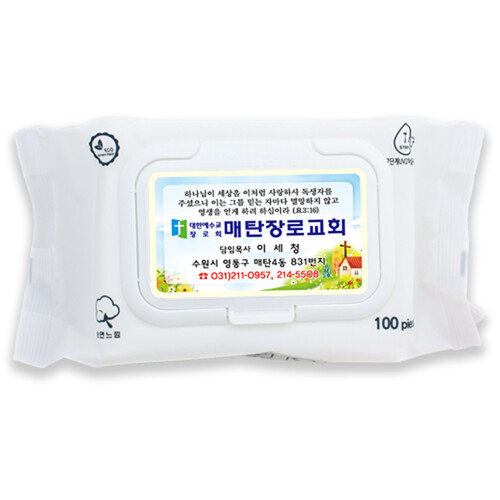 화이트물티슈 100매 35g 캡형