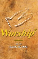 ͼ Worship 2 - ŷ ŷ (Tape)