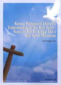 Korean Pentecostal Churchs Understanding of the Holy Spirit Focus on Rev Dr Yon