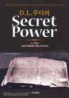 D.L.  Secret Power