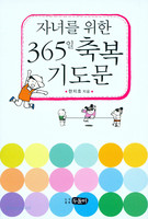 [] ڳฦ  365 ູ⵵ ()