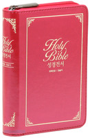 Holy Bible 개역한글판 성경전서 초미니 합본 (색인/인조가죽PU/지퍼/핑크)