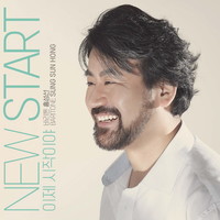 ٸ ȫ - New Start  ̾ (CD)