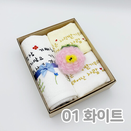 이지엔느 수건-ez101/린-목화솜수건1P 미니수건2P - 01 화이트