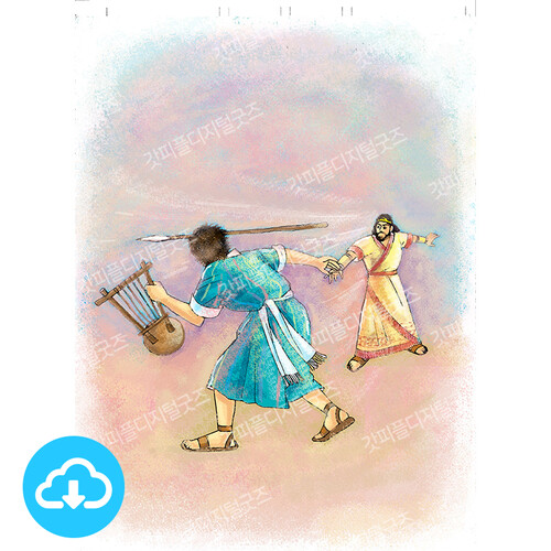디지털 일러스트 73 다윗의 생명을 노리는 사울 By 정형기 / 이메일발송(파일) | 갓피플몰