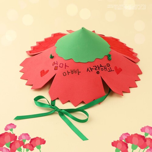 [아트랄라] 카네이션 입체모자(1인용)