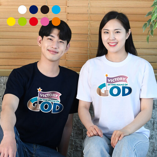 2025 교회티셔츠 빅토리 VICTORY 예장합동 여름성경학교 단체티 성인용 702503