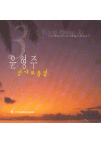  3 -  (CD)