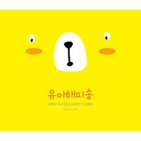유아 해피송 (3CD)