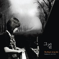 김은희 - 그 길(CD)