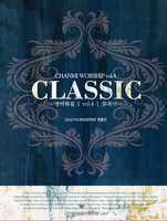 ̿ 4 - CLASSIC (CD)