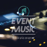     EVENT MUSIC #2 (CD)