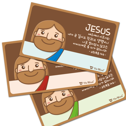 Smile Jesus (500)