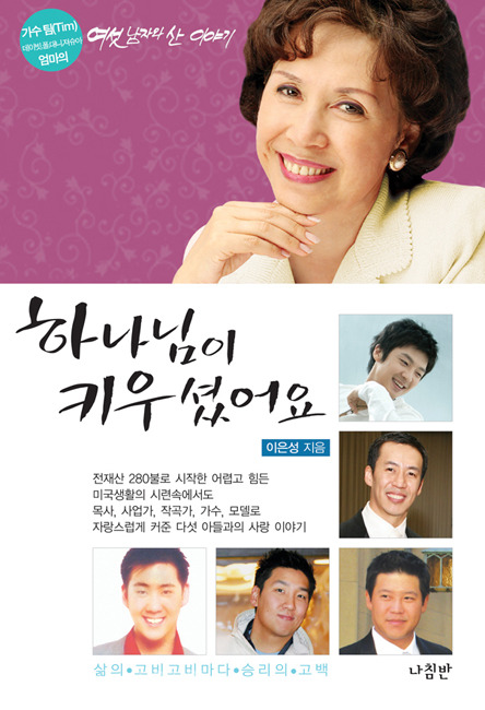 위드팀 이미지