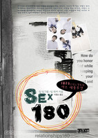 Sex 180 - 1825 크리스천들의 러브 레볼루션