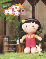예꿈A (3~5세) - 교회학교용