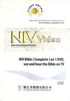 NIV Video bible(DVD) - 보고듣는  NIV 영어성경