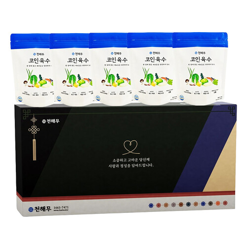 천해무 코인육수 선물세트 50개입 (40gX5팩)