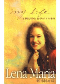   Lena Maria - My Life(Tape)