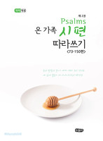 [] °  󾲱 - 2 ()