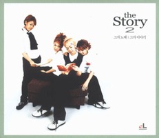 The Story 2 -  뷡 |  ̾߱ (4CD)