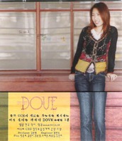 DOVE  - Ǻ (CD)