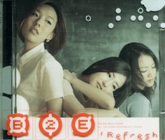B2E - Refresh (CD)