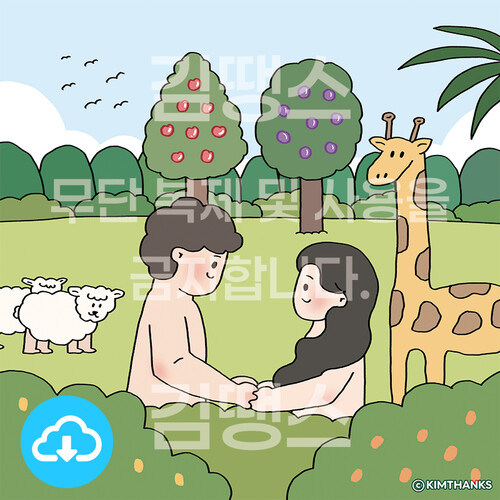 디지털 일러스트 - 창세기 2장 (에덴동산) by 김땡스 / 다운로드(파일)