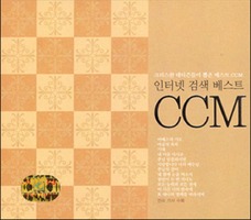 ͳ ˻ Ʈ CCM (3CD)