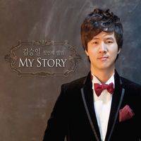  ù° ٹ  - MY STORY (CD)