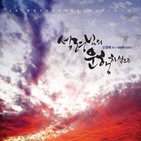 Űָ 3 - ɴ Ͻ (CD)