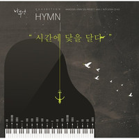  4th ۰ - Exhibition HYMN ð  ޴ (CD)