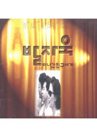 ڿ -  ģ (CD)