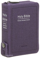 Holy Bible 개역한글판 성경전서 통일찬송가 미니 합본 (색인/지퍼/보라/42HB)