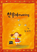 ̽ NEW ۰  2 - ۰ running (ǾƳǺ)