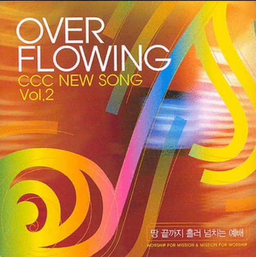 CCC NEW Song vol.2 -   귯 ġ  (CD)