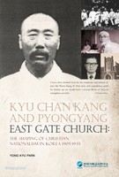 Kyu Chan Kang and Pyongyang East Gate Church: the Shaping of Christian Nationalism in Korea 1905-1935