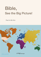 Bible, See the Big Picture!