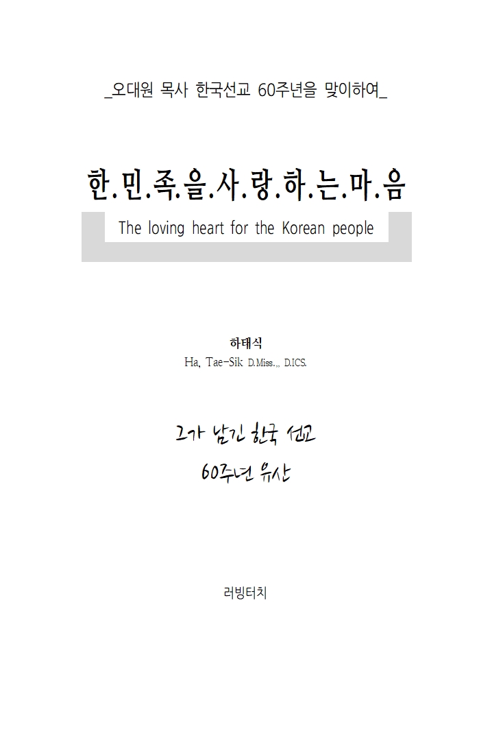 상품 크게보기-갓피플몰