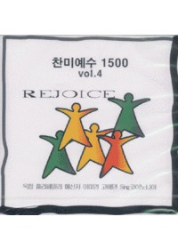̿ 1500 - 4 (CD)