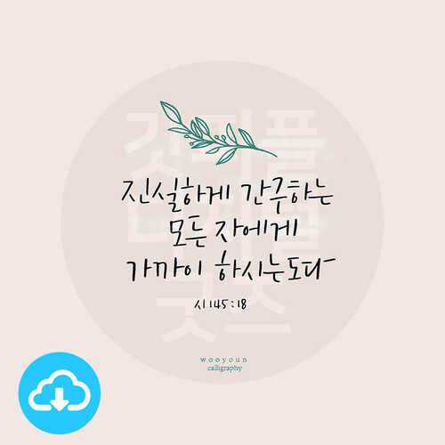  Ķ׶ 13 ϰ ϴ by 쿬Ķ׶ / ̸Ϲ߼()