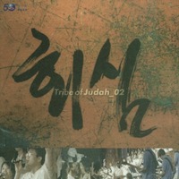  ̺  ȸ 02 (CD)