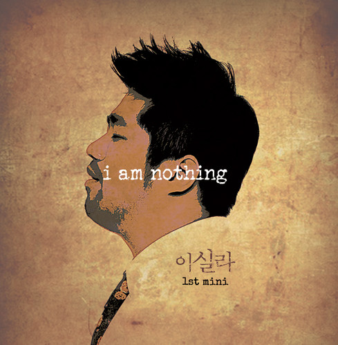 이실라 미니음반 1st - I am nothing (CD)