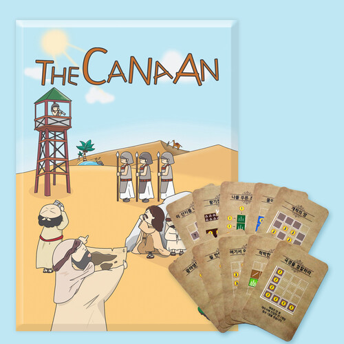 The Canaan  